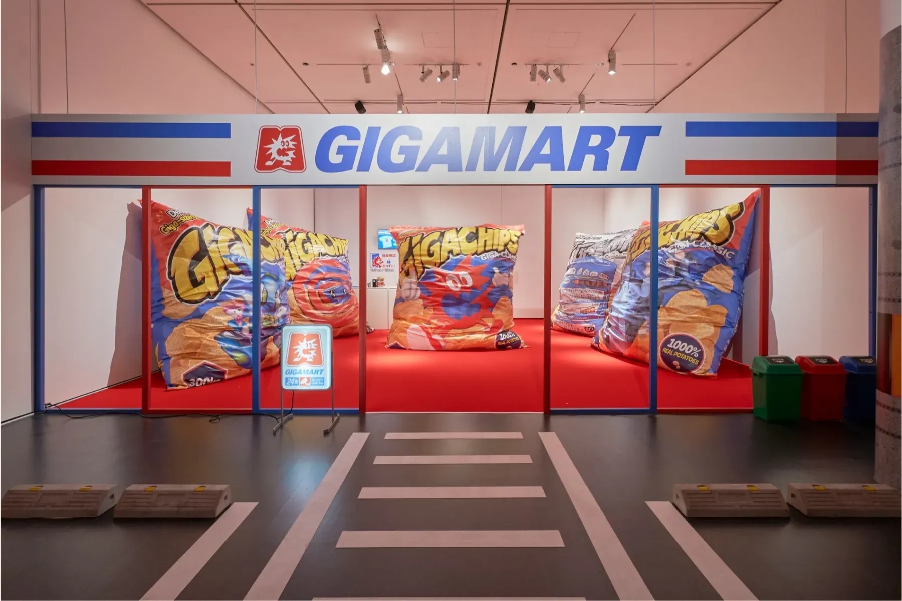 GIGA MART 展