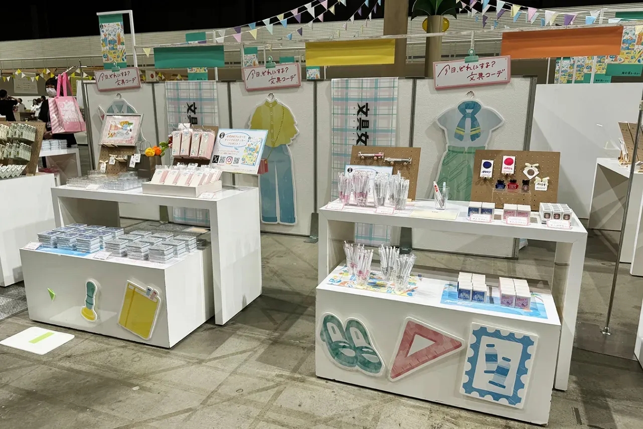 文具女子博東京 2026